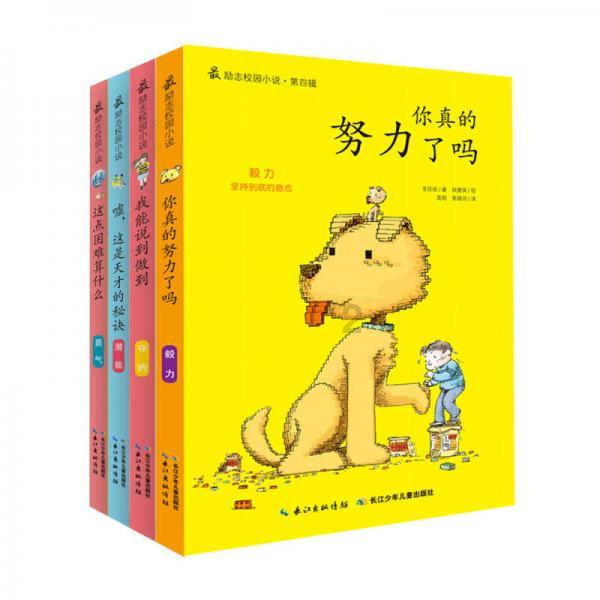 长春医学高等专科学校单招分数线-知识星球平台,专注知识分享